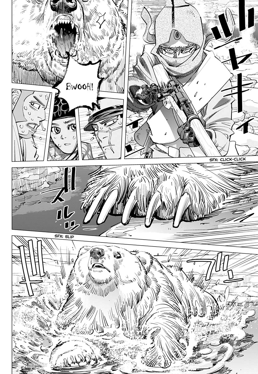 Page 4 of Chapter 216