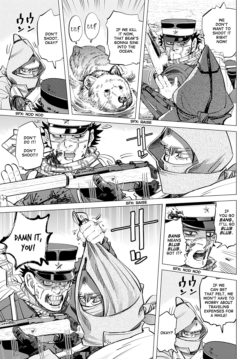 Page 5 of Chapter 216