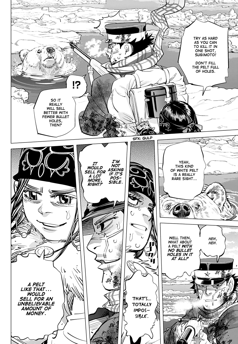 Page 6 of Chapter 216
