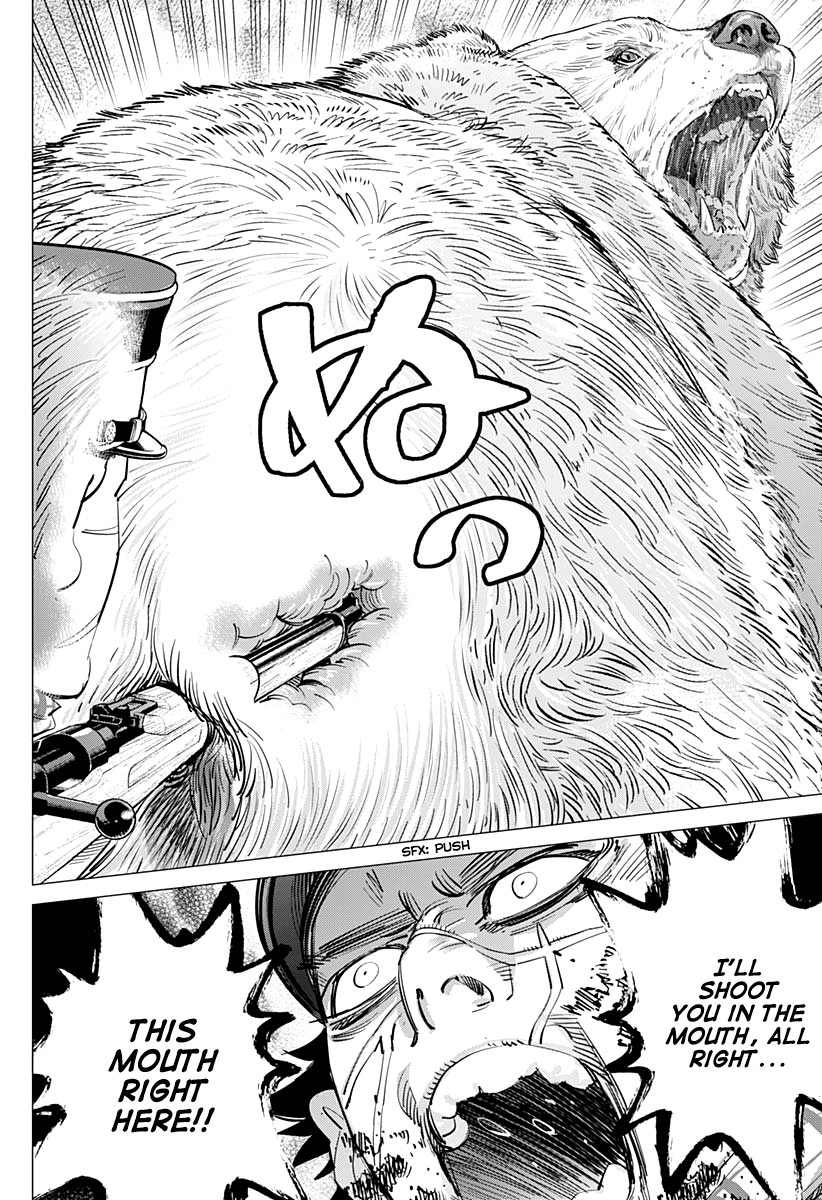 Page 12 of Chapter 216