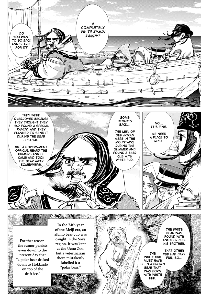 Page 16 of Chapter 216