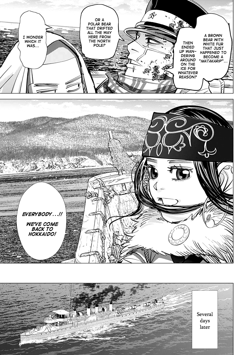 Page 17 of Chapter 216