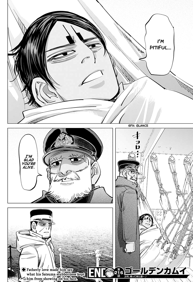 Page 18 of Chapter 216