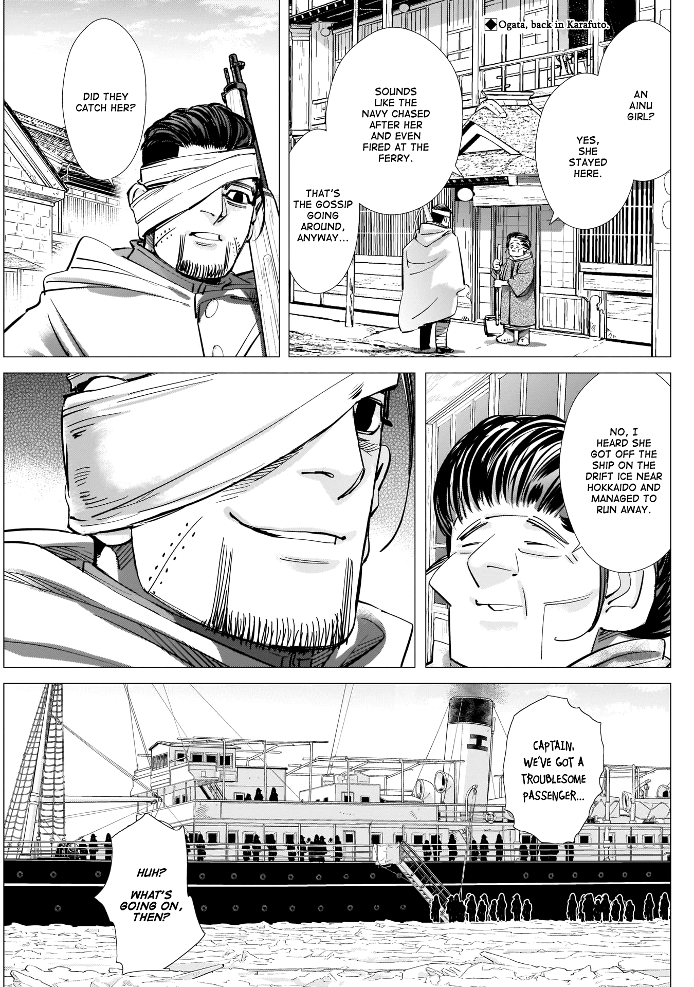 Page 1 of Chapter 217