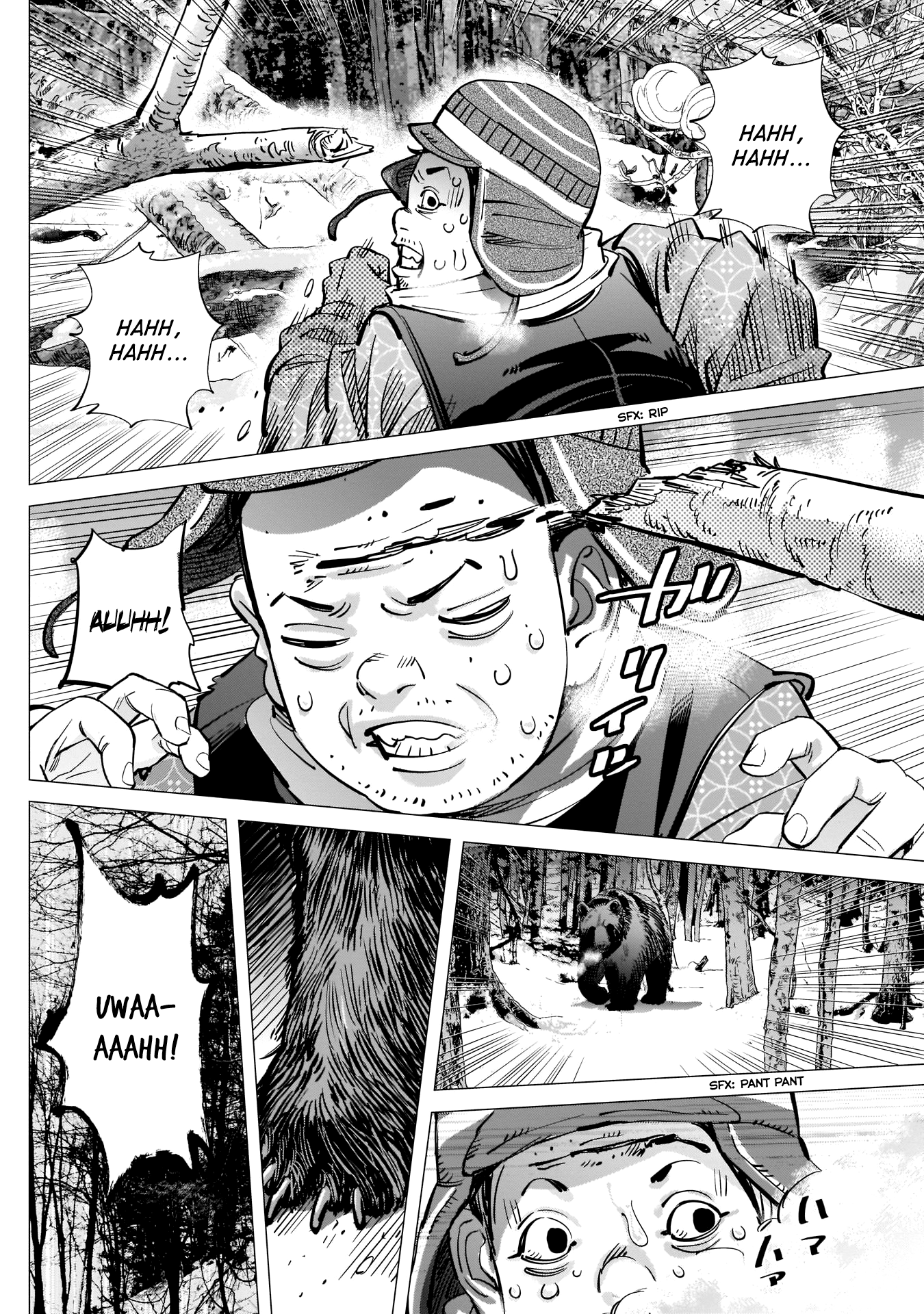 Page 4 of Chapter 217
