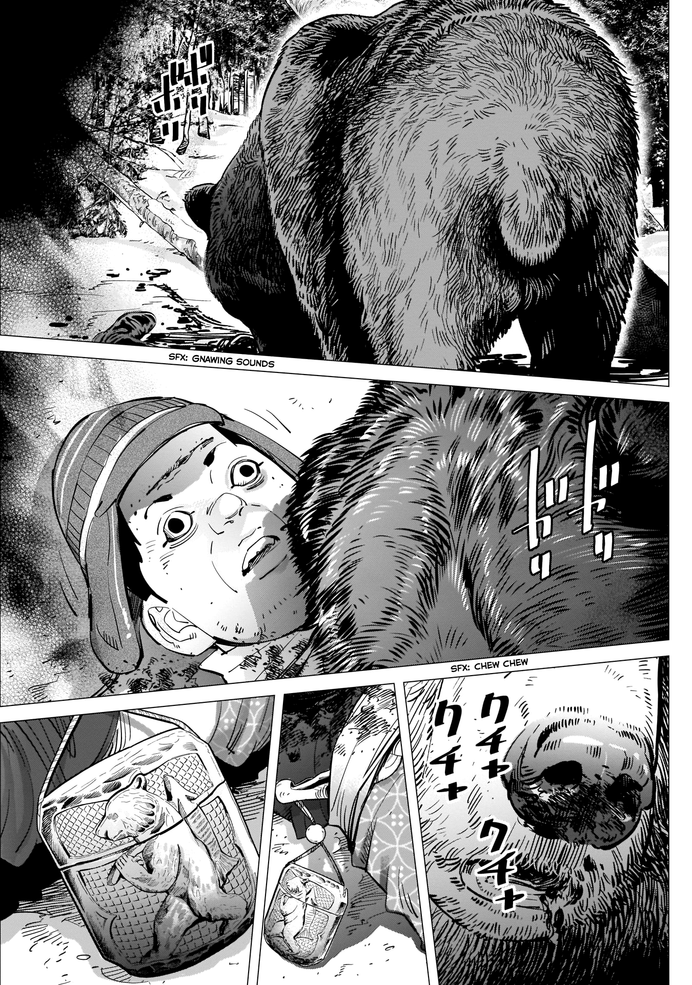 Page 5 of Chapter 217