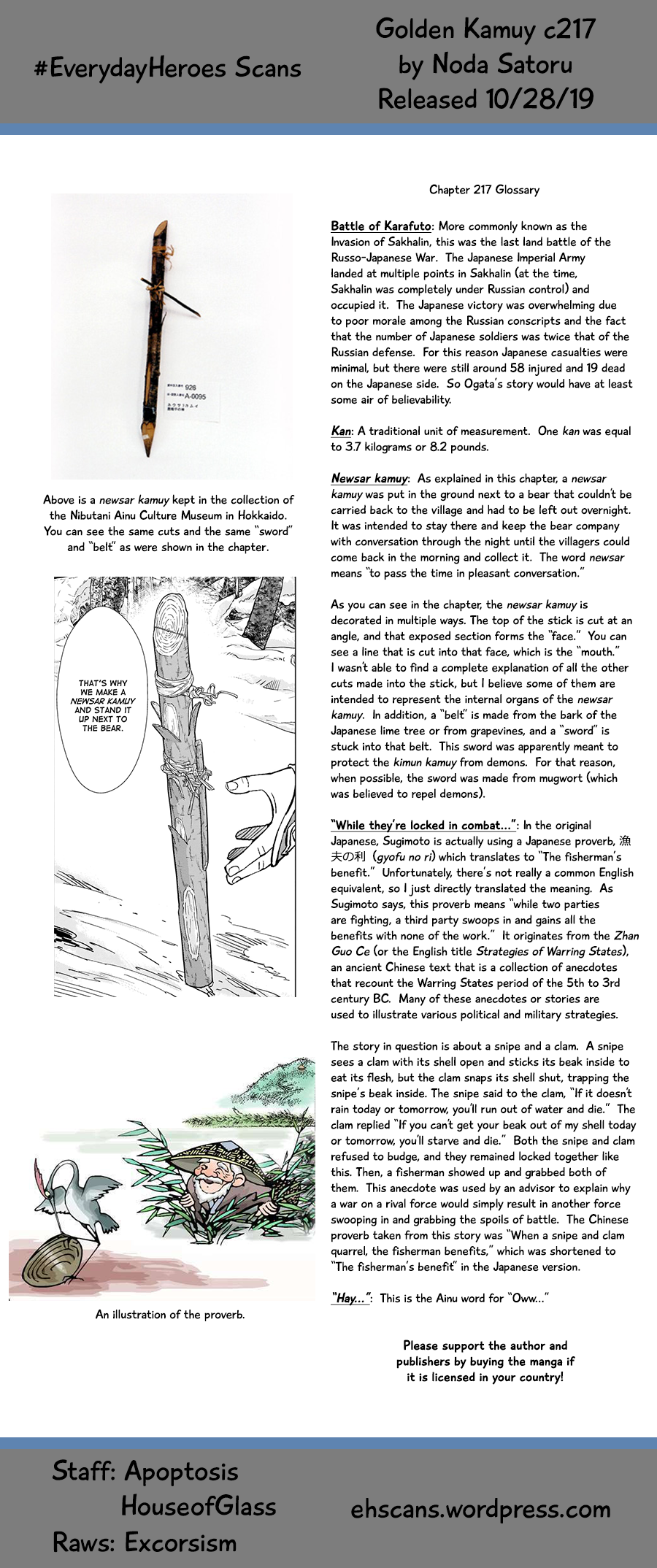 Page 18 of Chapter 217