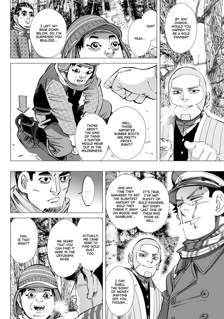 Page 2 of Chapter 218