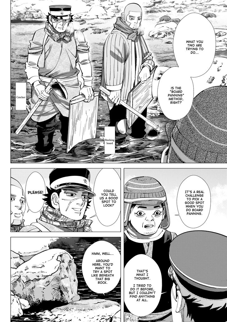 Page 6 of Chapter 218
