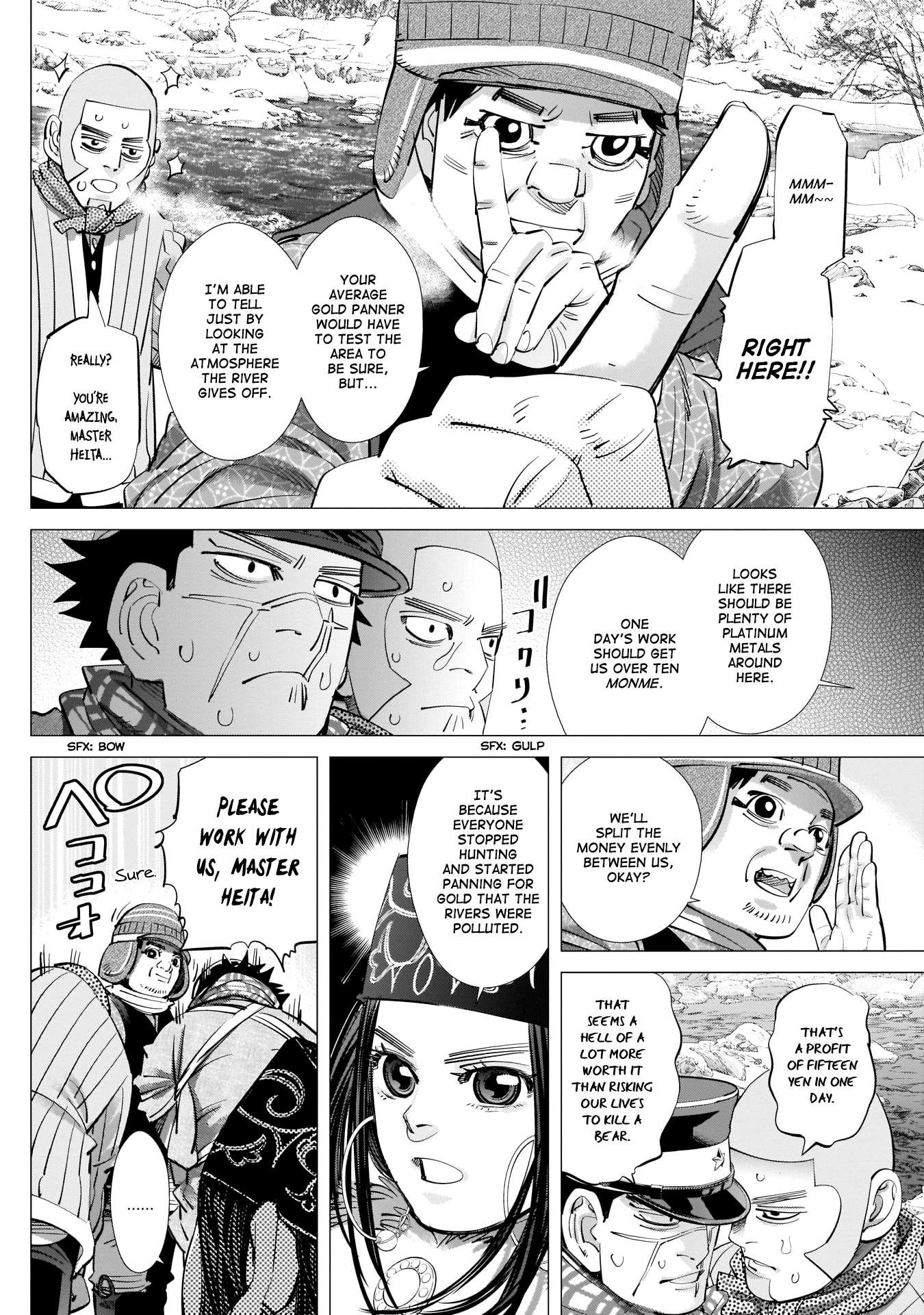 Page 4 of Chapter 219