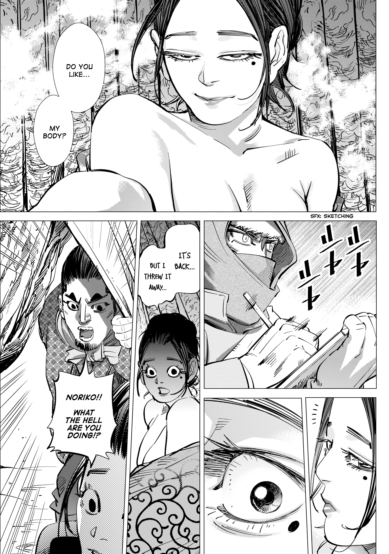 Page 9 of Chapter 219