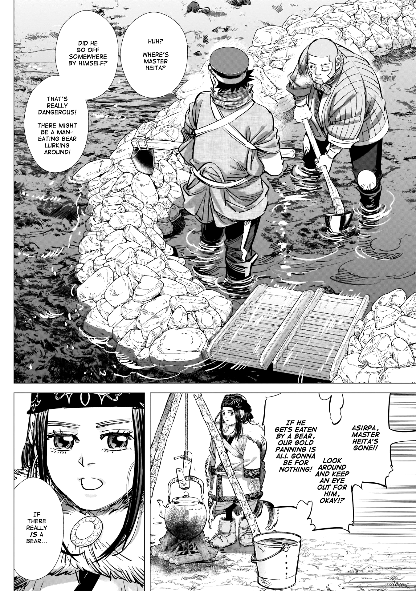 Page 12 of Chapter 219
