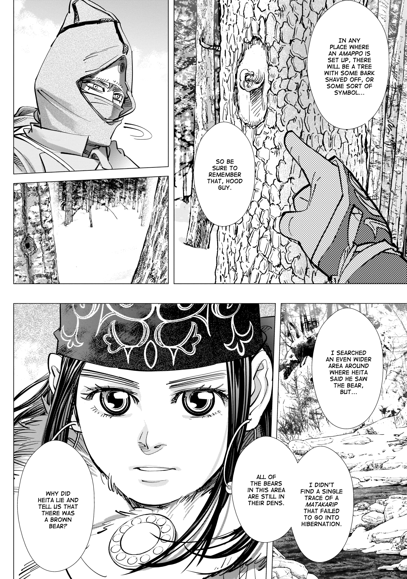 Page 16 of Chapter 219