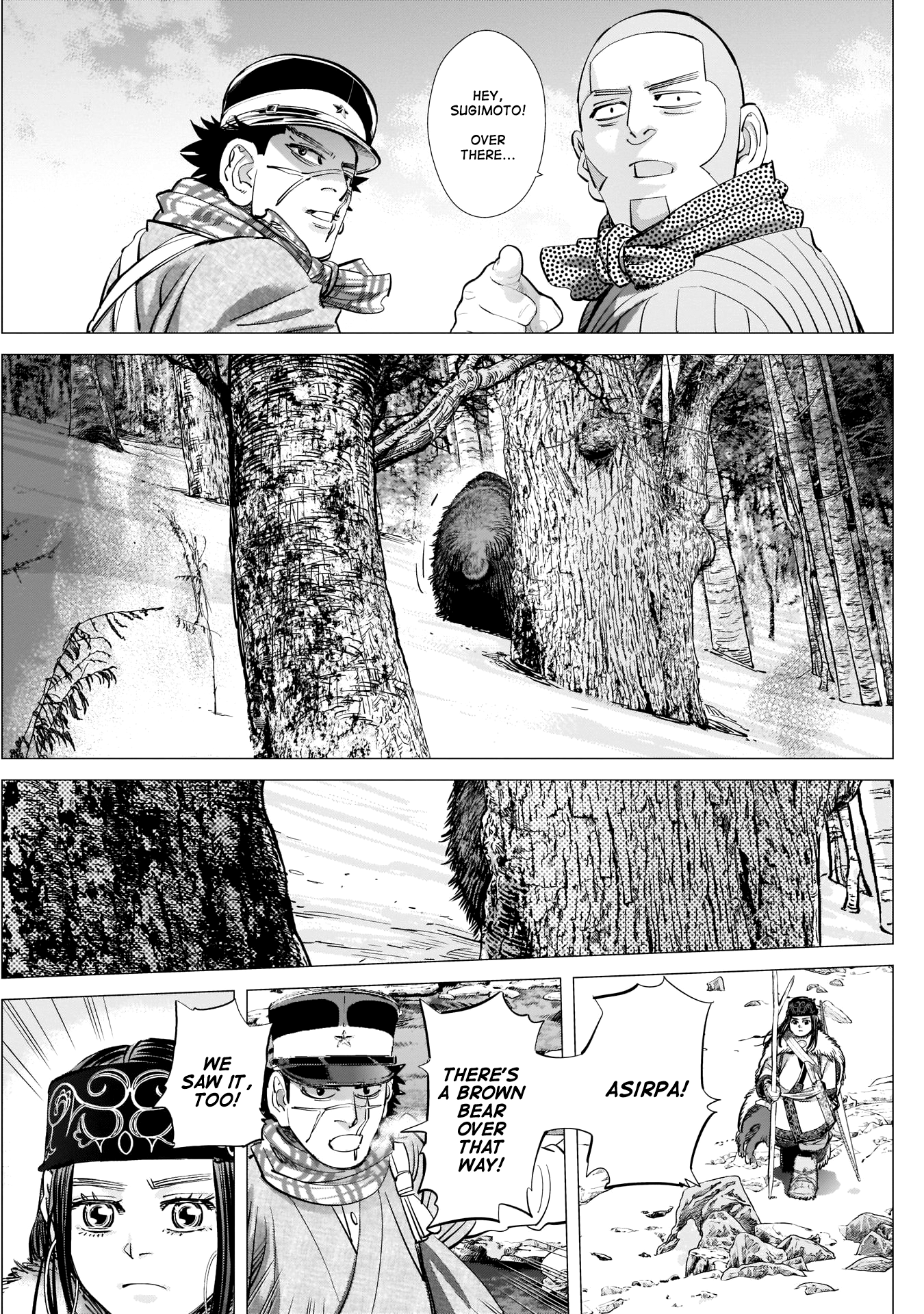 Page 17 of Chapter 219