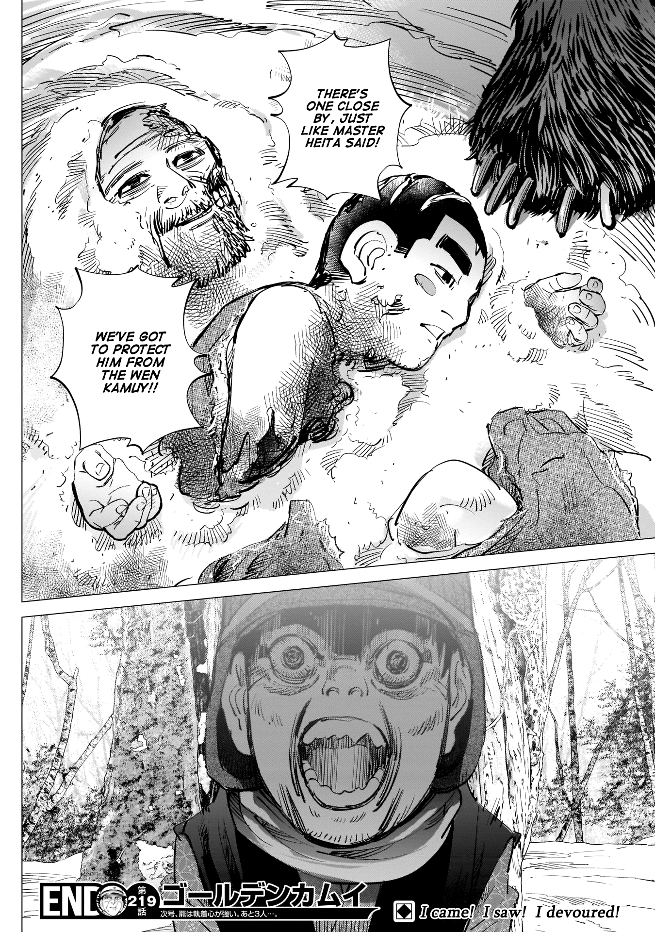 Page 18 of Chapter 219