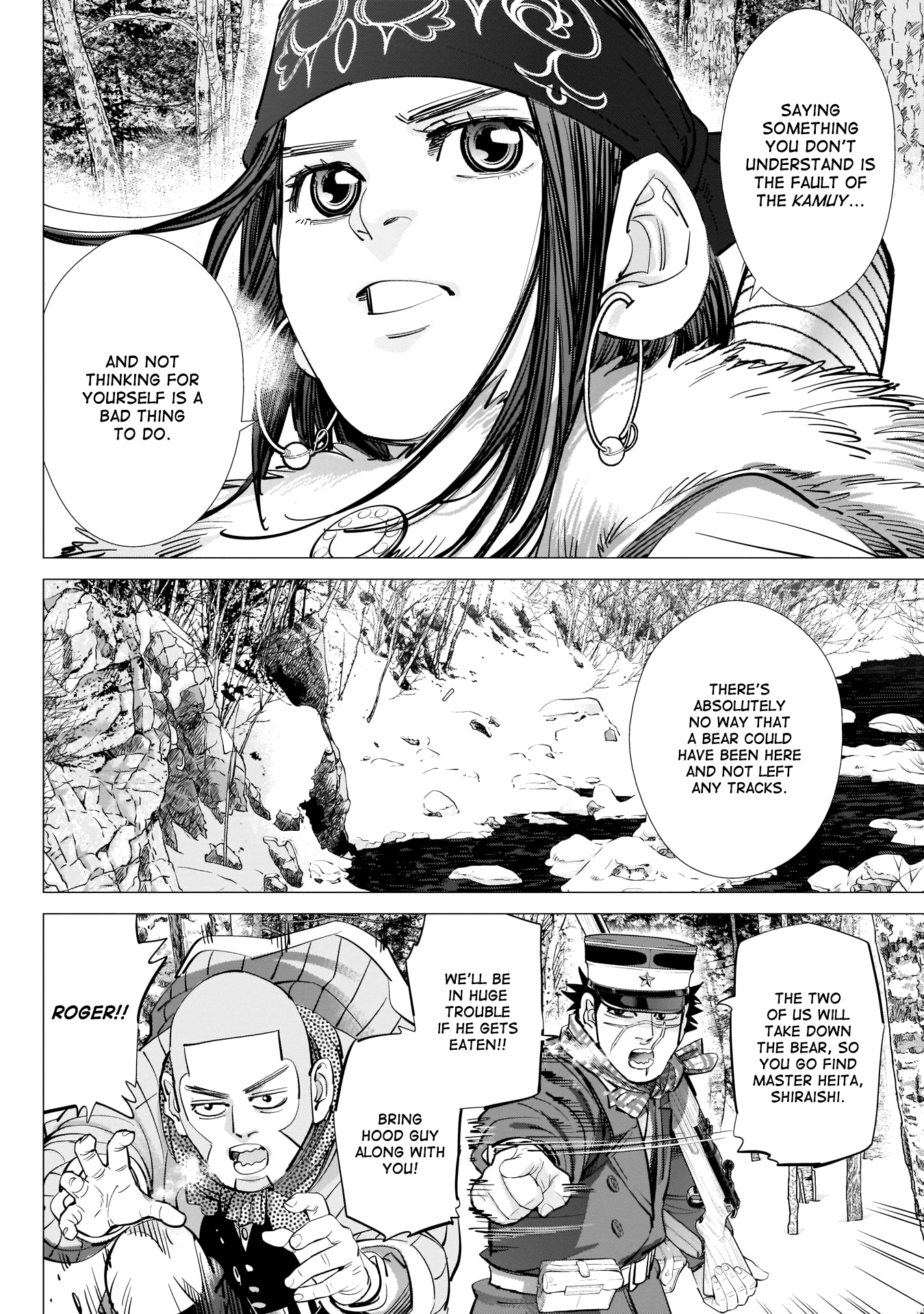 Page 2 of Chapter 220