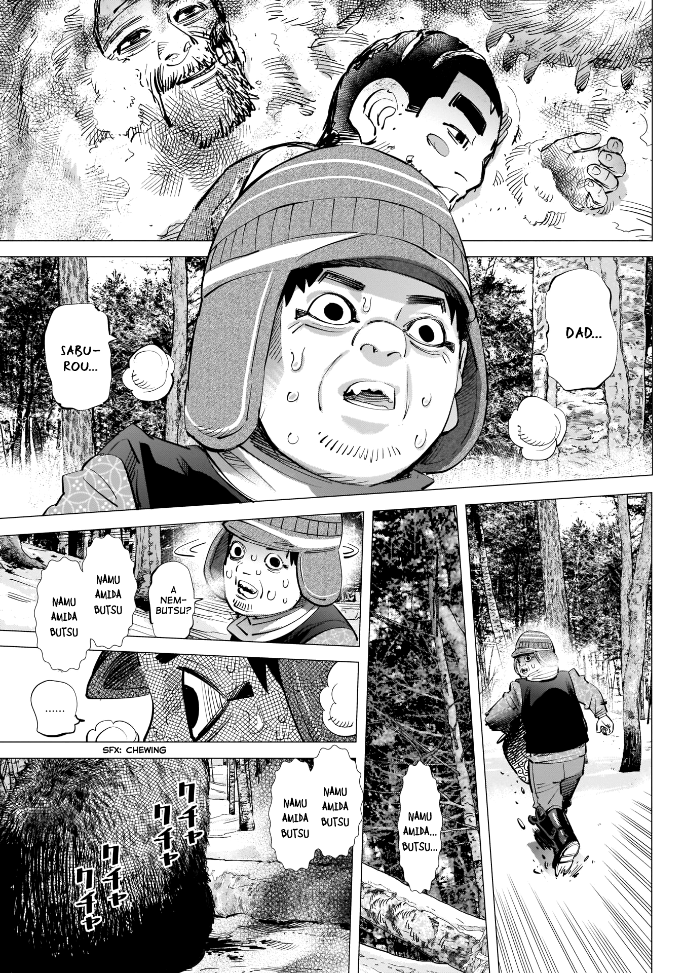 Page 3 of Chapter 220