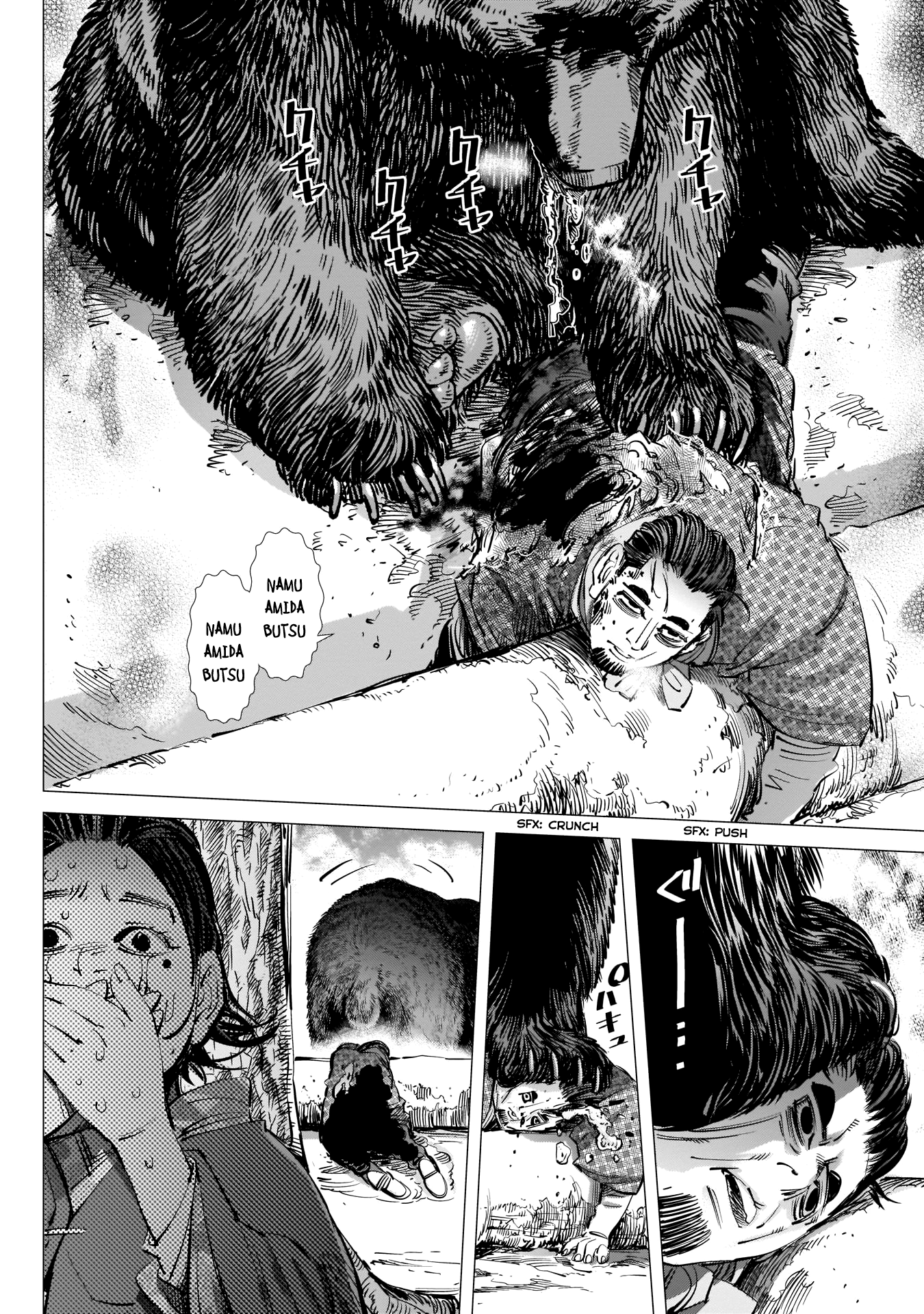 Page 4 of Chapter 220
