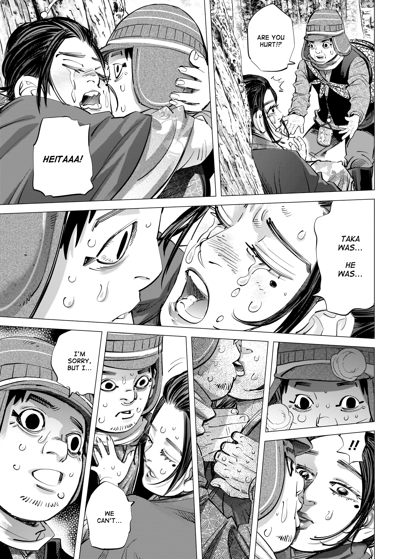 Page 5 of Chapter 220