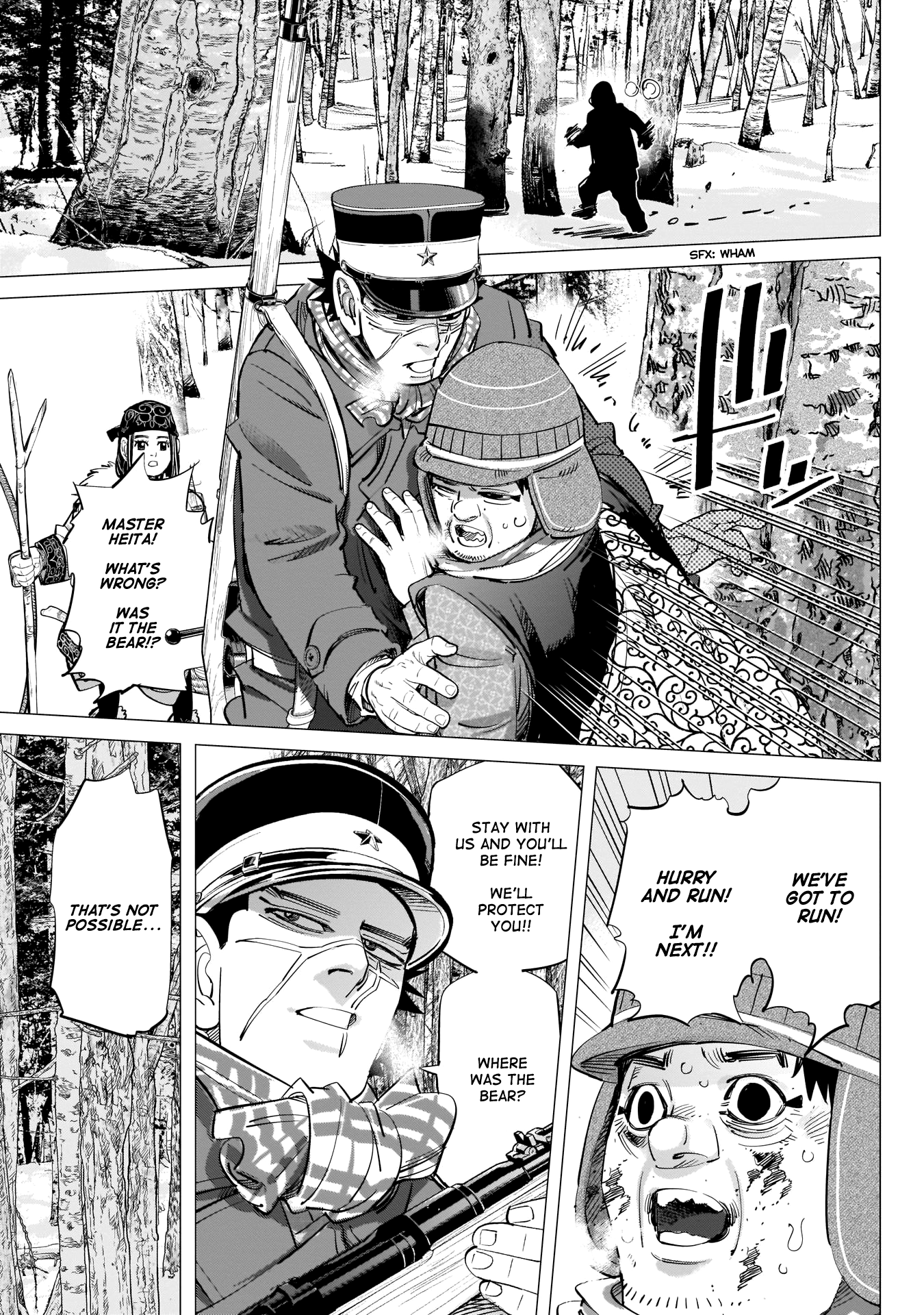 Page 7 of Chapter 220