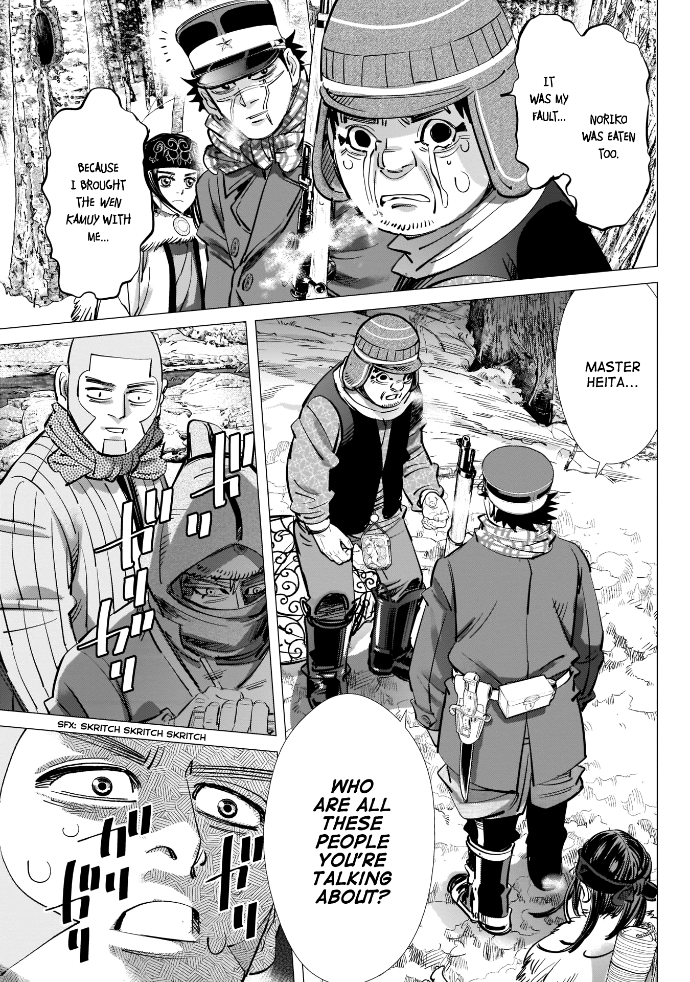 Page 9 of Chapter 220