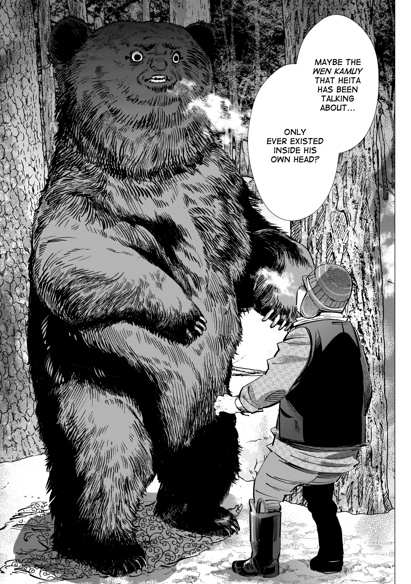 Page 14 of Chapter 220