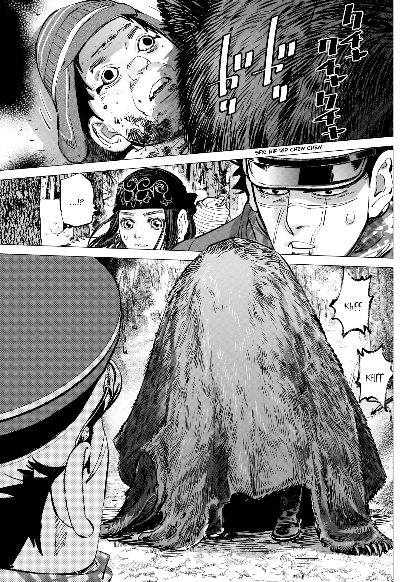 Page 16 of Chapter 220