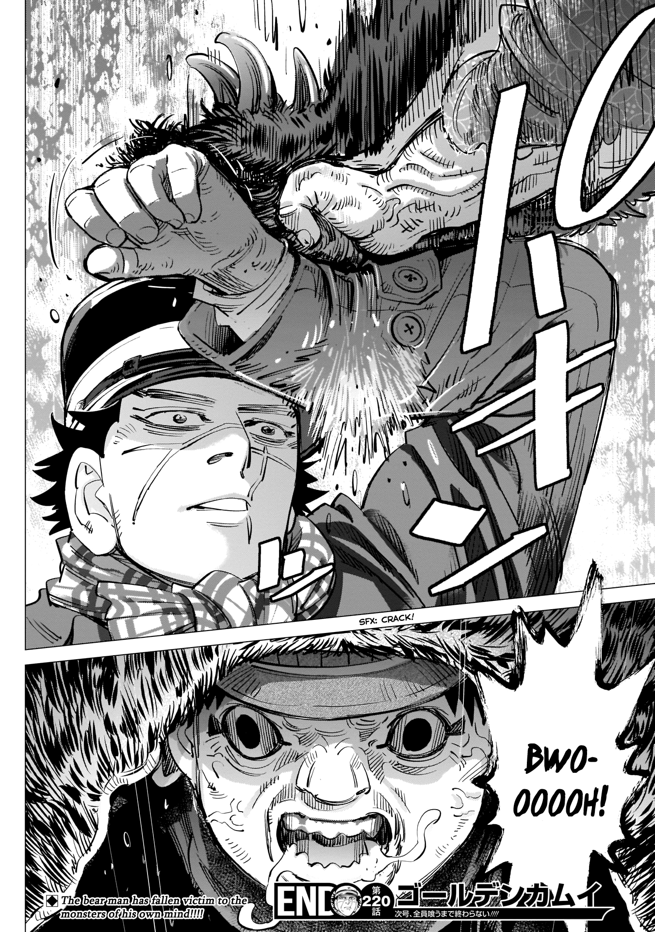 Page 17 of Chapter 220