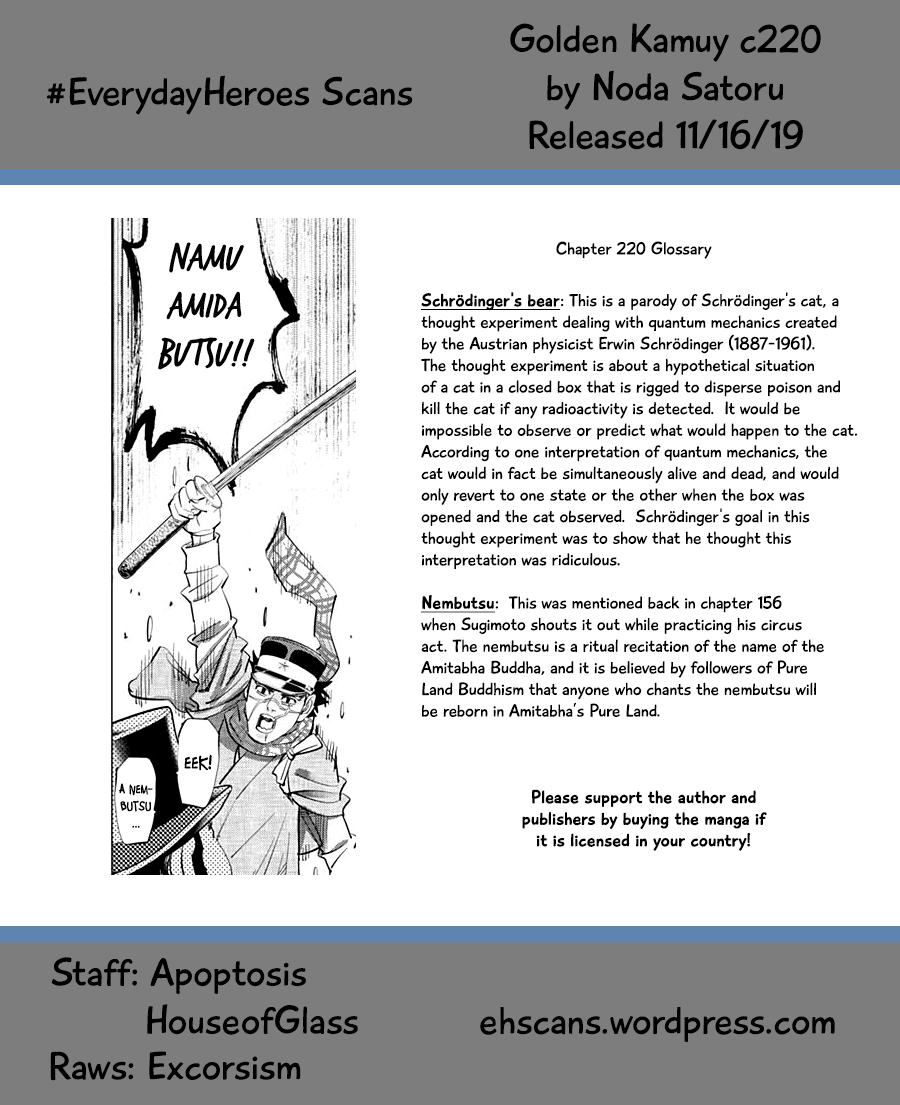 Page 18 of Chapter 220
