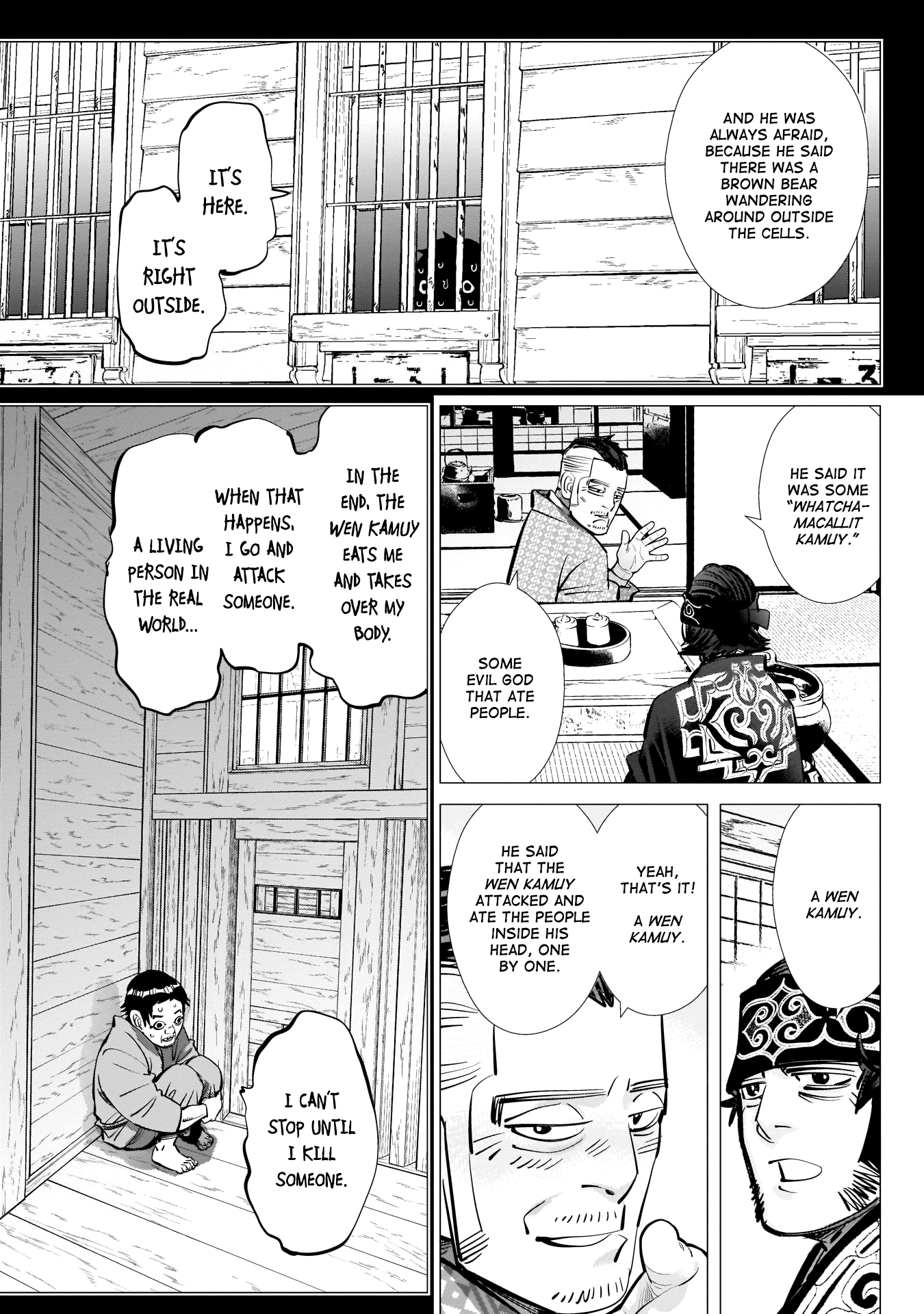 Page 3 of Chapter 221