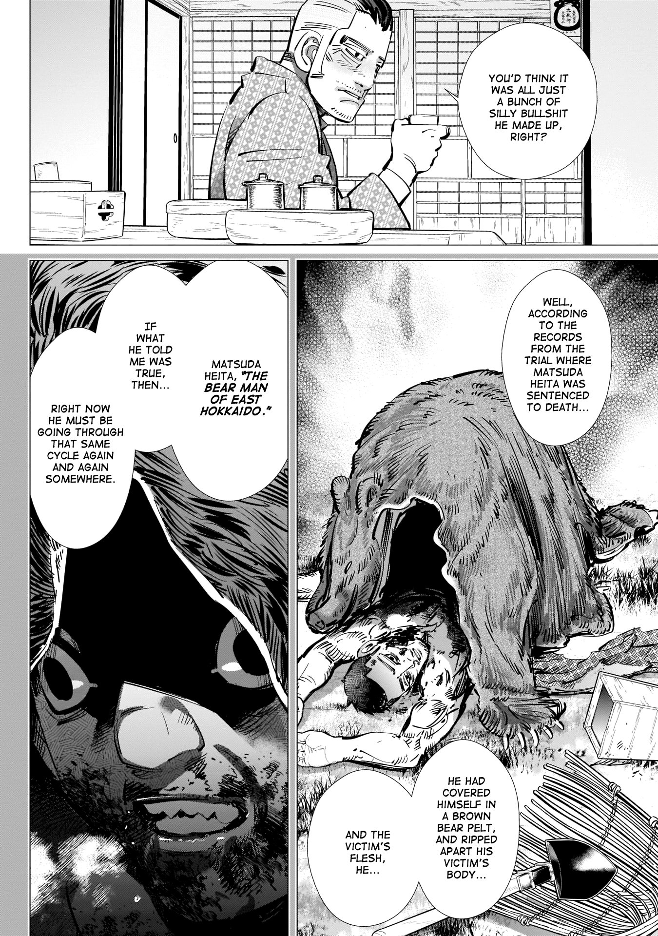 Page 6 of Chapter 221