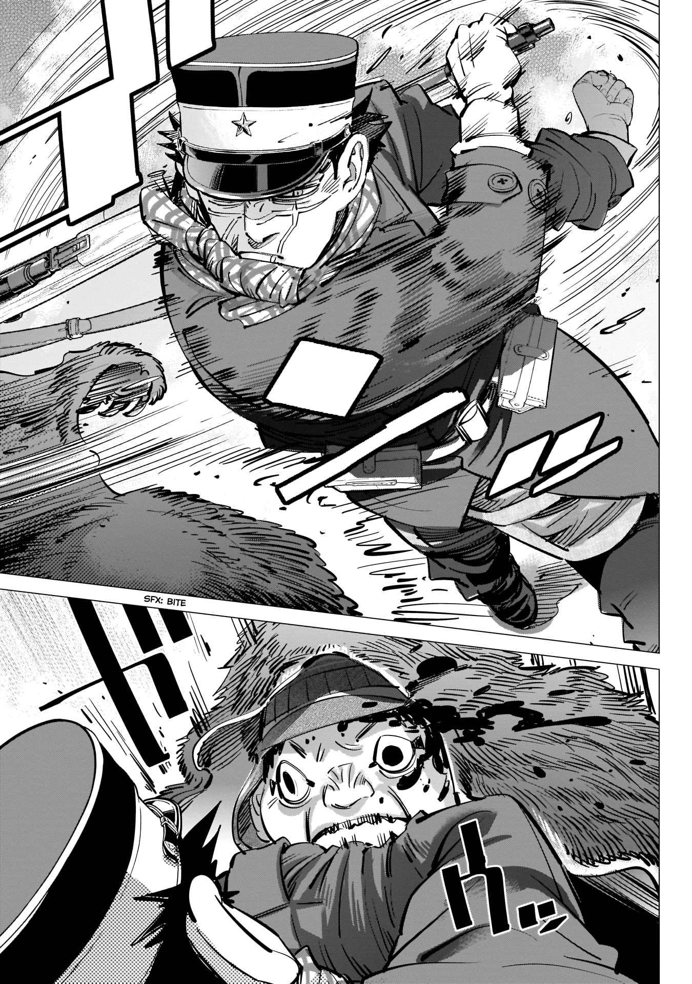 Page 7 of Chapter 221