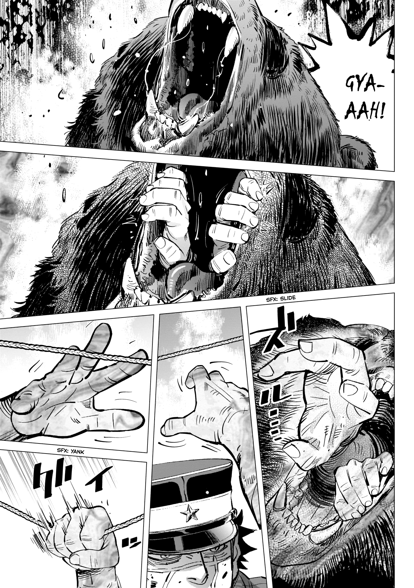 Page 11 of Chapter 221