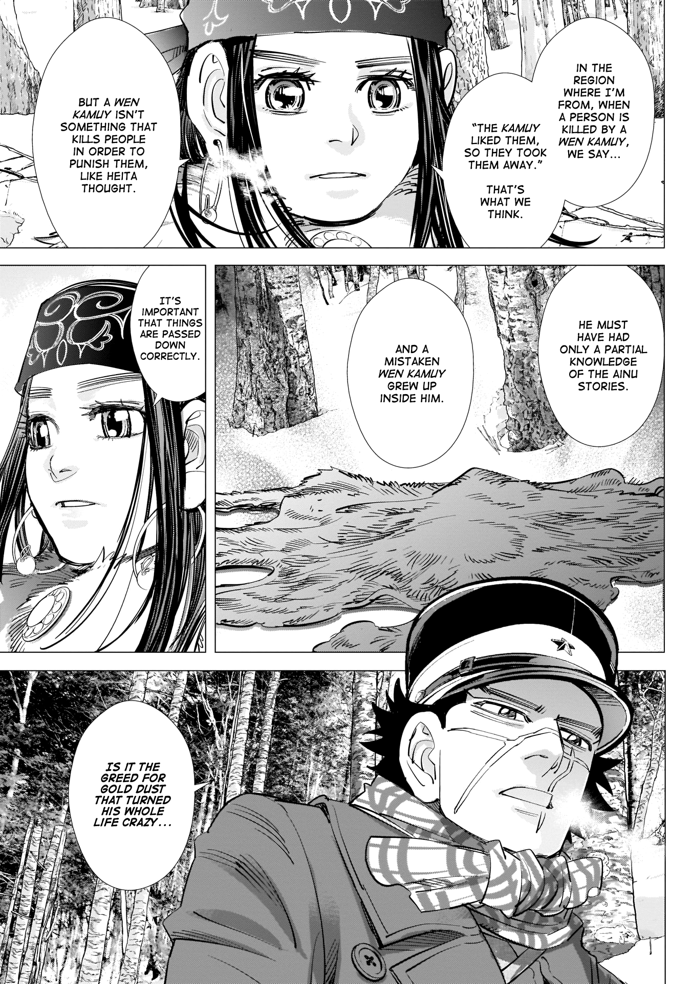 Page 17 of Chapter 221