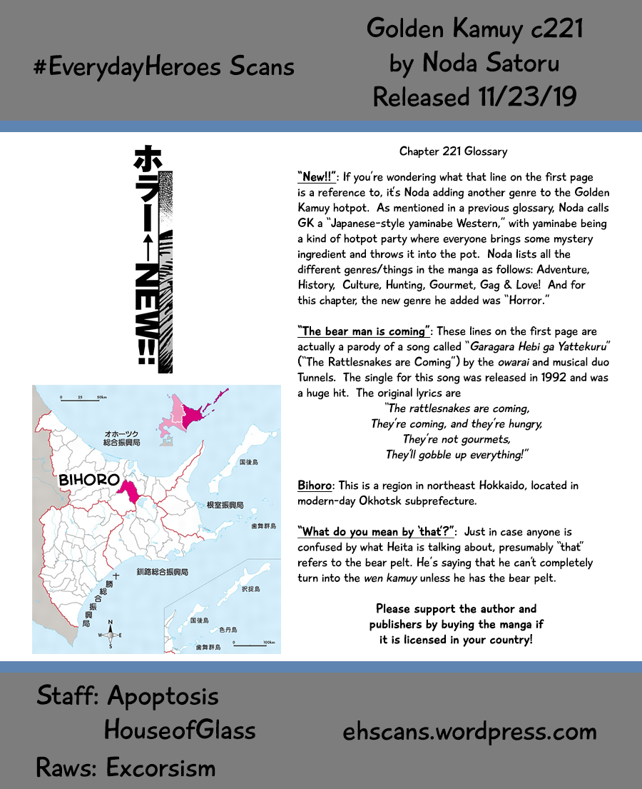 Page 19 of Chapter 221