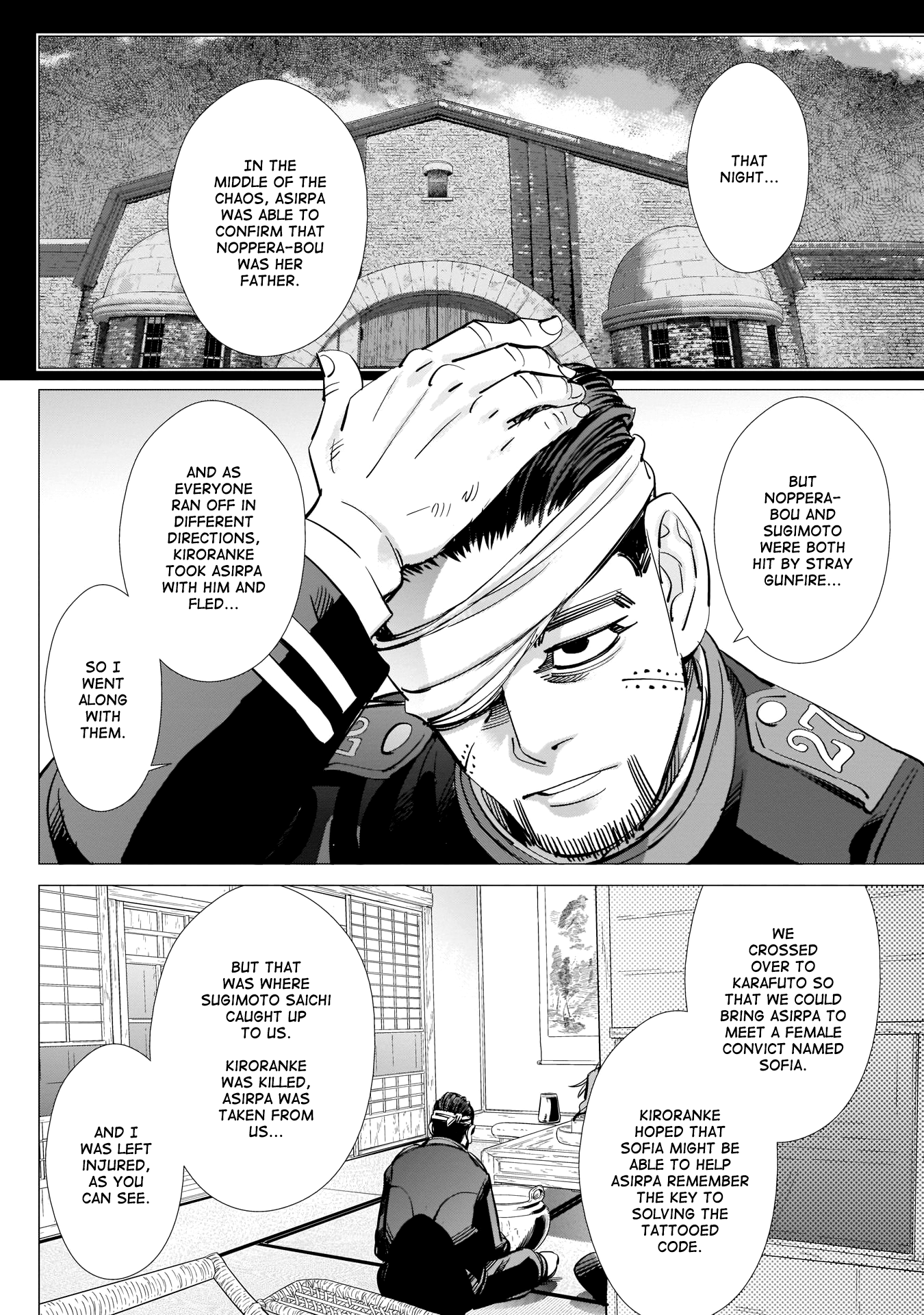 Page 14 of Chapter 222