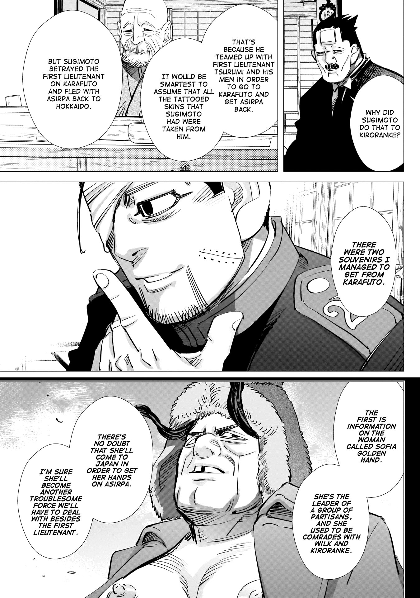 Page 15 of Chapter 222