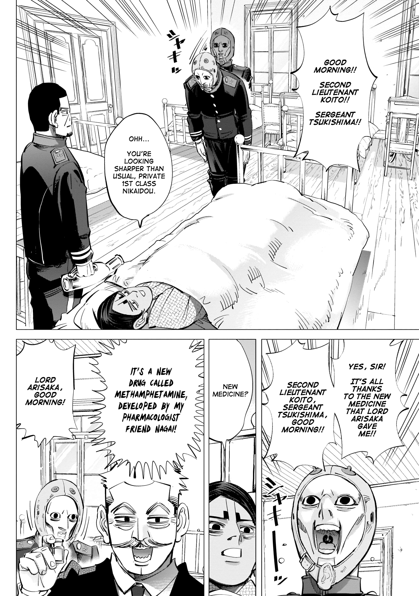Page 2 of Chapter 223