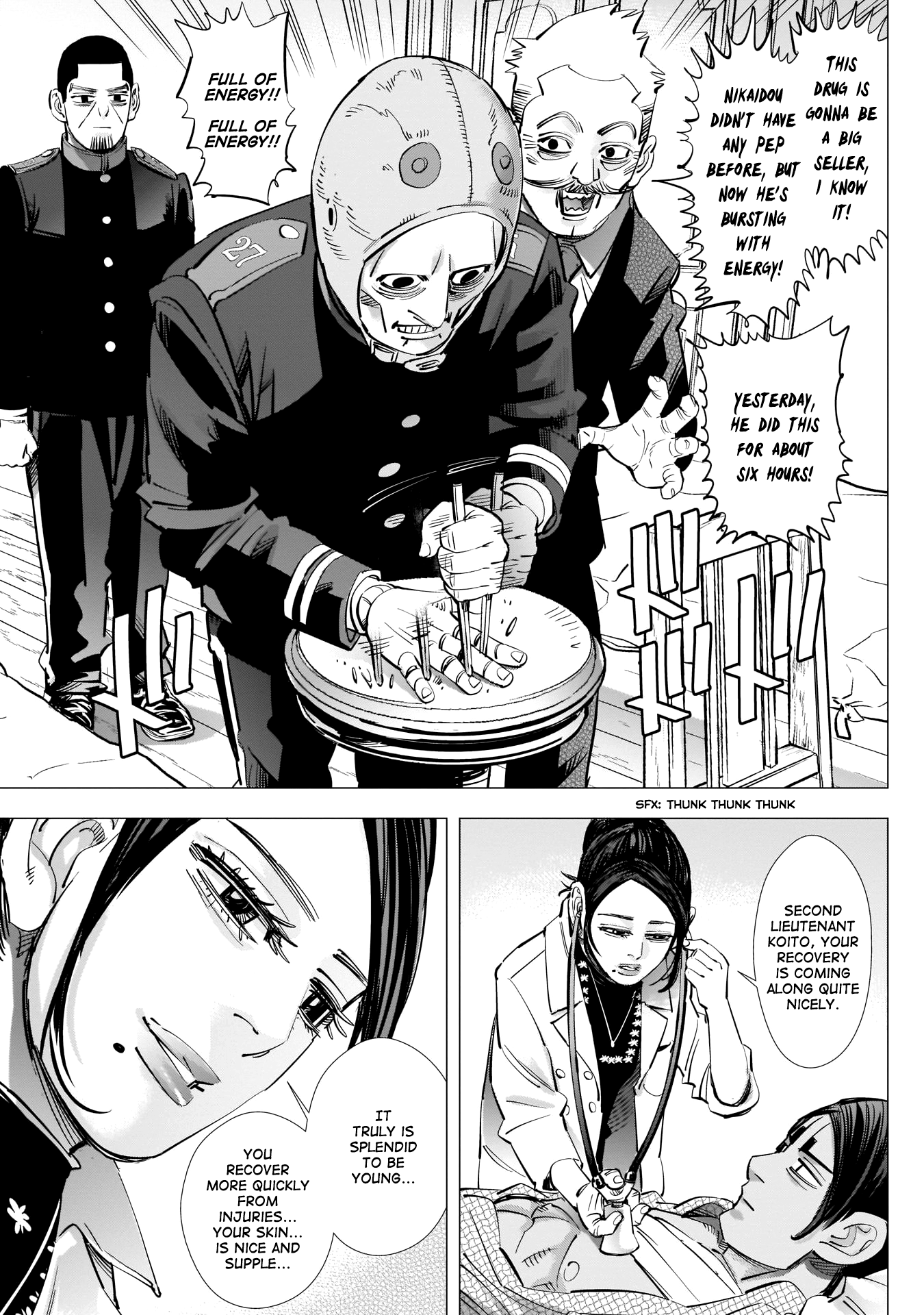 Page 3 of Chapter 223