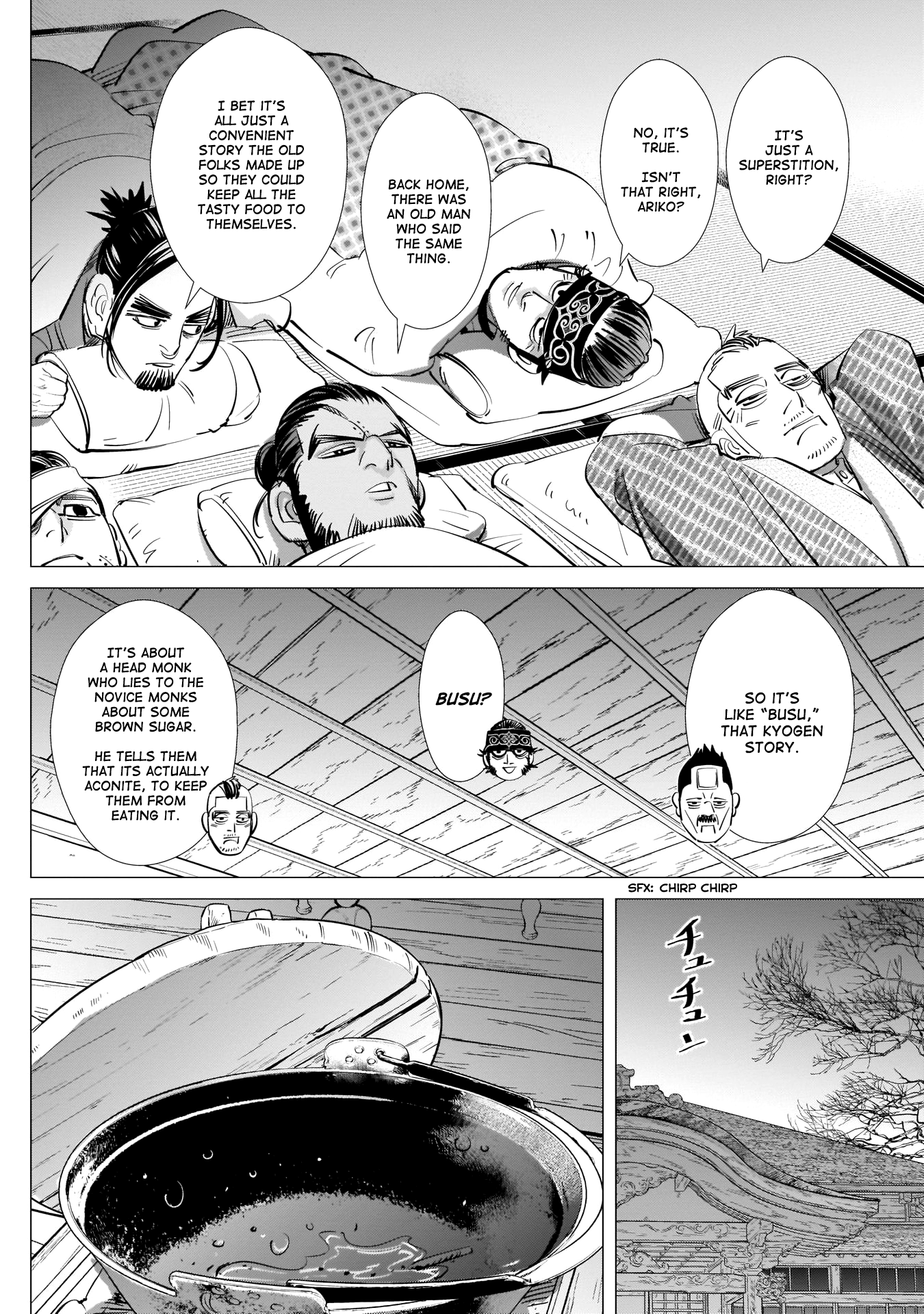Page 16 of Chapter 223