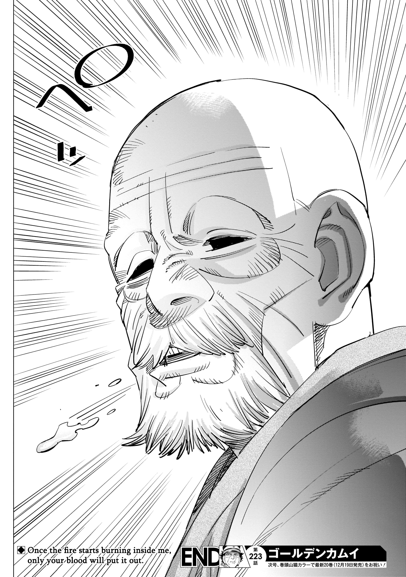 Page 18 of Chapter 223