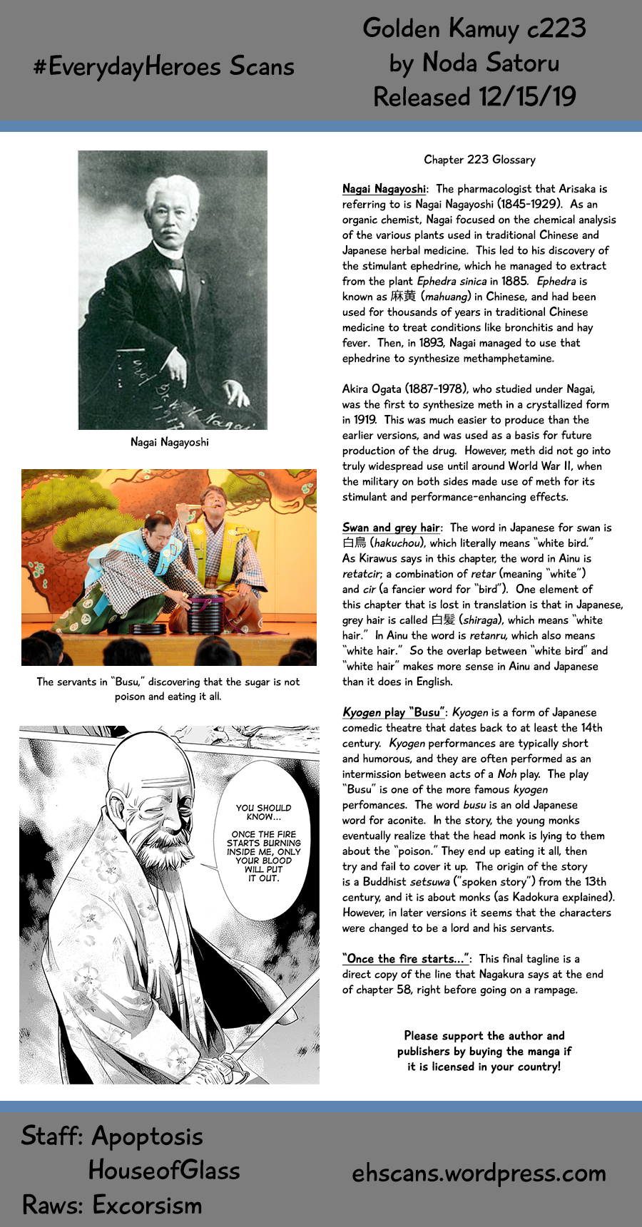 Page 19 of Chapter 223