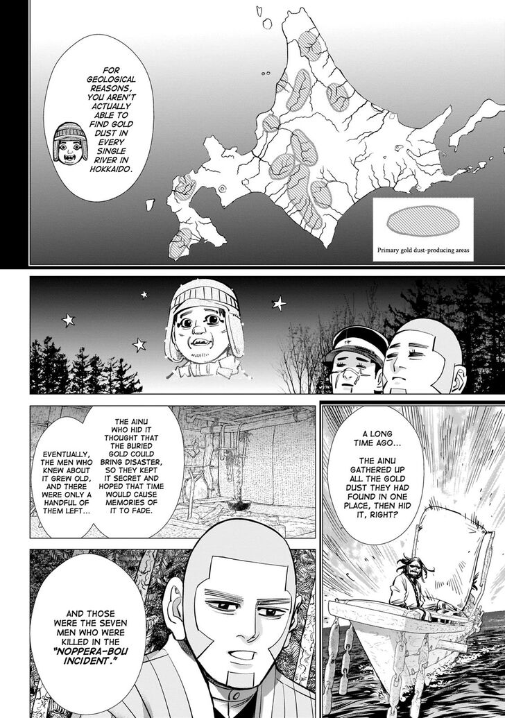 Page 7 of Chapter 224