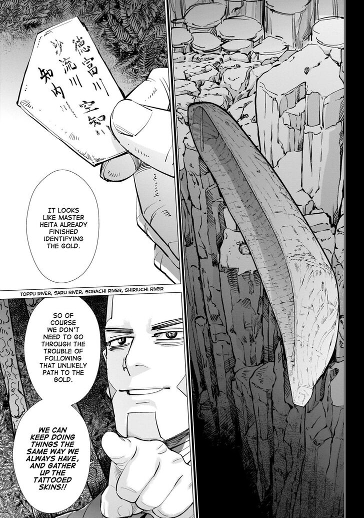 Page 17 of Chapter 224