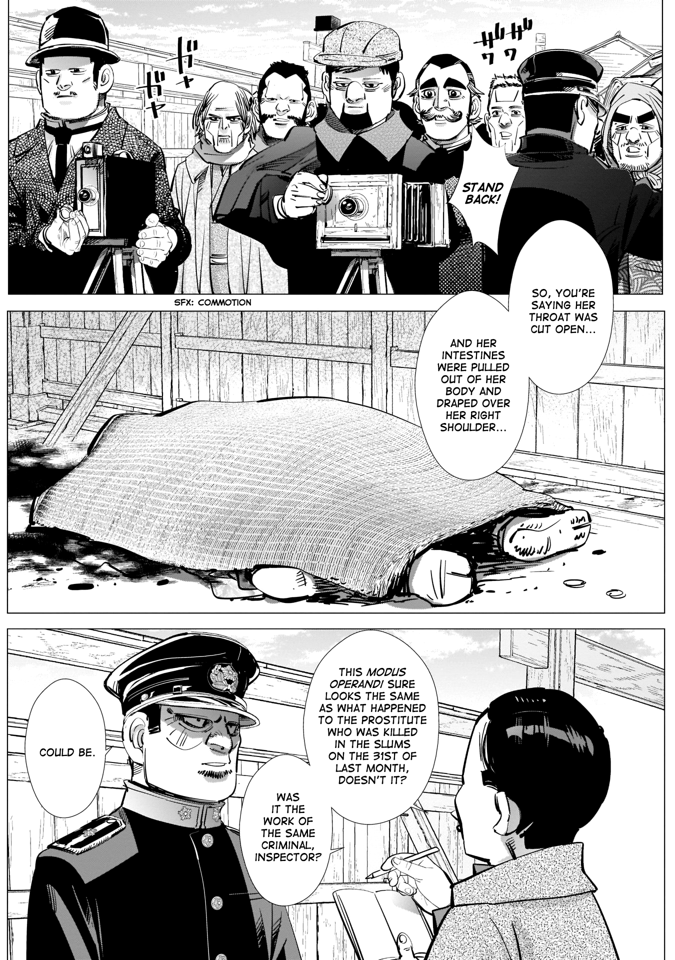 Page 5 of Chapter 225