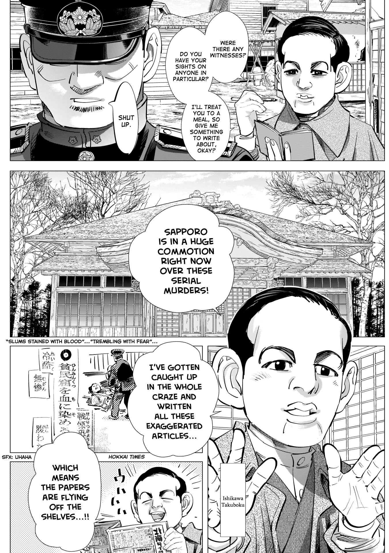 Page 6 of Chapter 225