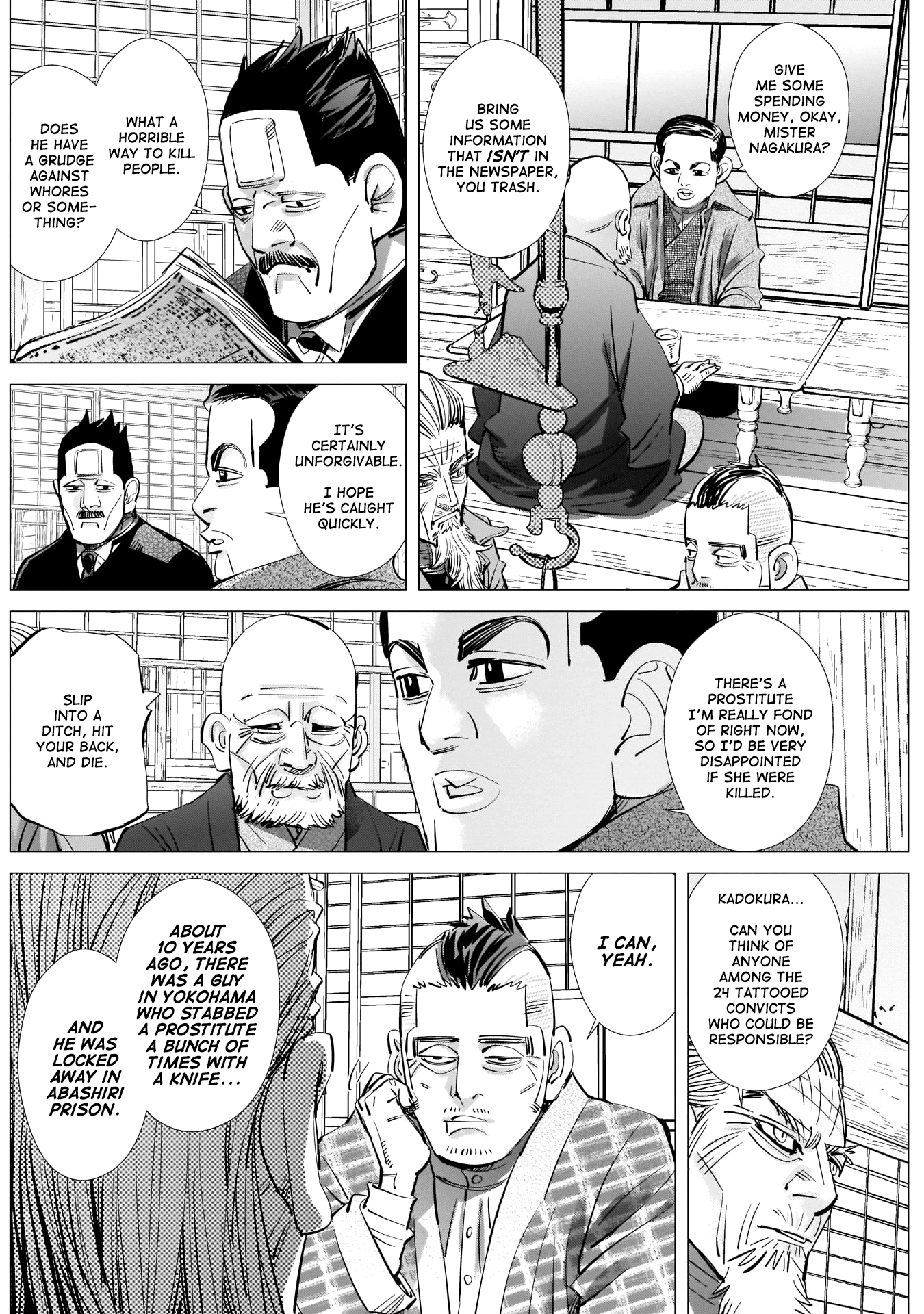 Page 7 of Chapter 225