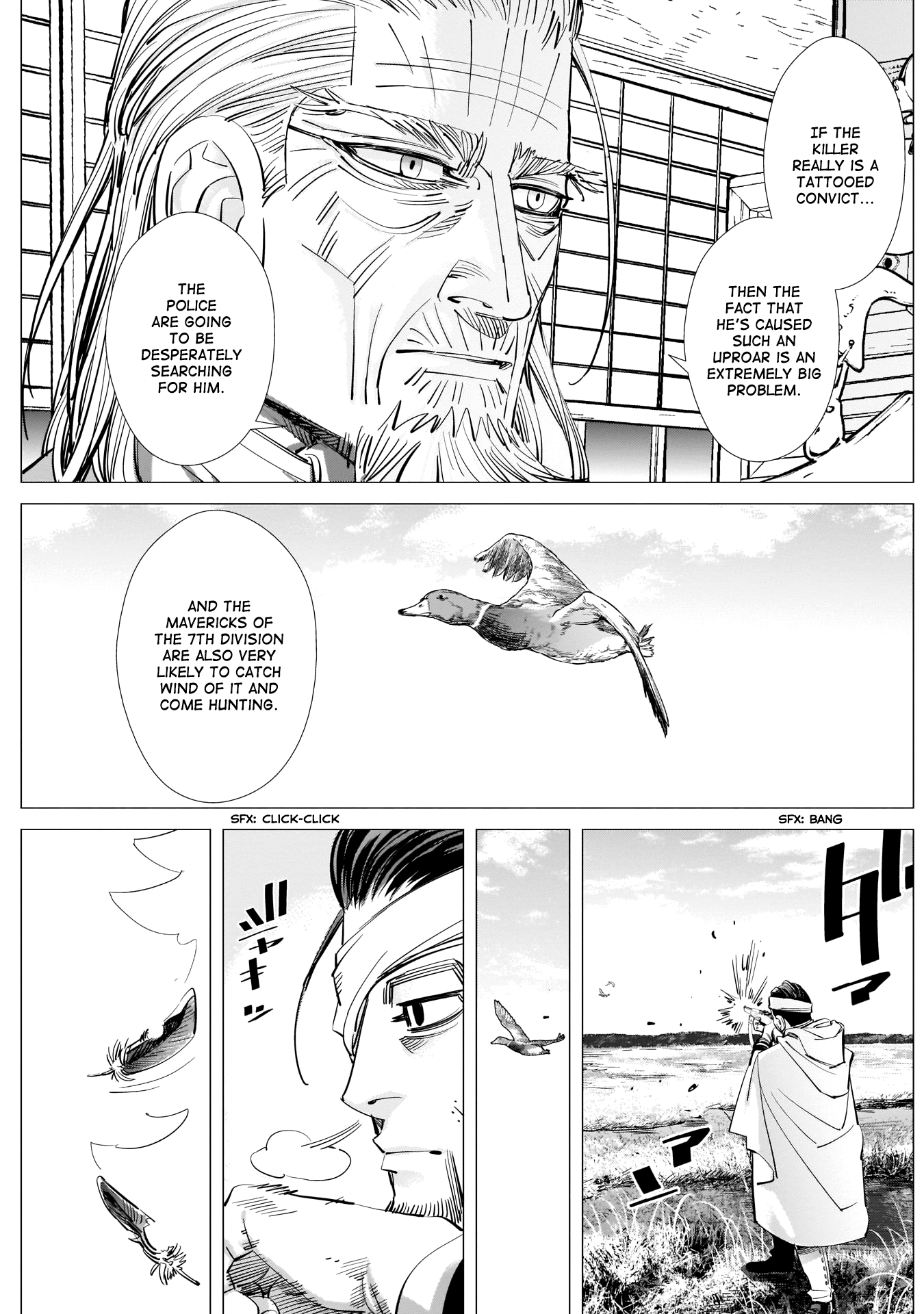 Page 8 of Chapter 225