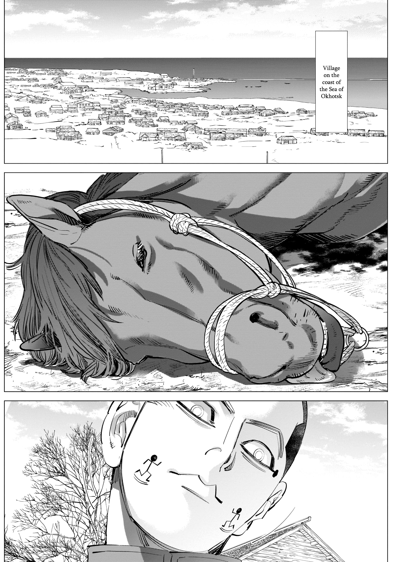 Page 9 of Chapter 225