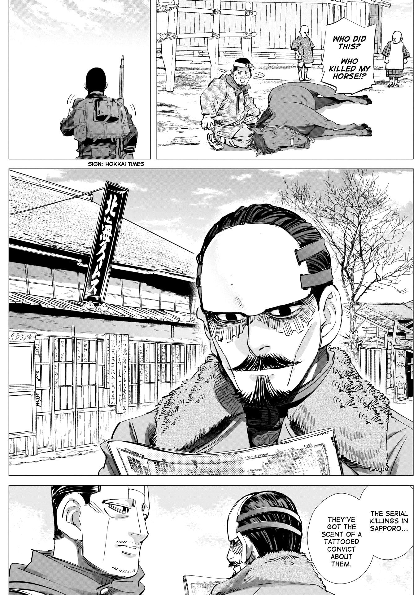 Page 10 of Chapter 225